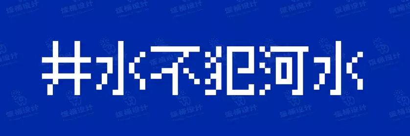 2774套 设计师WIN/MAC可用中文字体安装包TTF/OTF设计师素材【809】